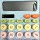 Разноцветный офисный калькулятор Karuida KK 2280 - изображение 8