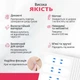 Лифтинговые прозрачные пластыри (тейпы) для подтяжки и коррекции овала лица (40 шт) - изображение 3