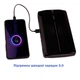 ИБП для роутеров/коммутаторов/PON/POE-430 36 Вт Voltronic UPS-36W DC1036PP 5/9/12V, 1A/2А, 10400мAh, USB 3.0. Бесперебойник для WI-Fi UPS для роутера - изображение 4