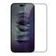 Защитное стекло Tempered 5D iPhone 14 Pro Max Black - изображение 2