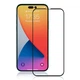 Защитное стекло 5D Premium iPhone 14 Pro Black - изображение 2