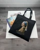Екошопер BookOpt BK4074 VERMEER "Дівчина з перловою сережкою" чорний - изображение 3