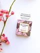 Очищающий гидрофильный бальзам для снятия макияжа HEIMISH All Clean Balm Blister 5 ml - изображение 1