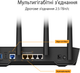 Маршрутизатор ASUS TUF Gaming AX4200 WiFi6 / AX4200 / 1 Гбит/с / USB 3G/4G - изображение 10