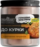 Приправа к курице Приправка Professional без соли с копченой паприкой 70 г (4820195514962) - изображение 1