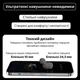 Наушники Inspire M96 White (M96w) - изображение 3
