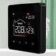 Термостат BauTech 3W с поддержкой Wi-Fi Чёрный (1014-372-00) - изображение 1