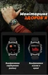 Смарт годинник LIGE EXTREME дисплей AMOLED 1,43" голосовий SupportAI фітнес браслет з GPS та аналізом фізичної активності Bluetooth 5.0+ чорний SW-0099B - зображення 7