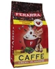 Кава Ferarra Crema Irlandese з чашечкою в подарунок зерно 500 г (56615) - изображение 1