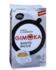 Кава Gimoka Gusto Ricco мелена 250 г (57021) - изображение 1