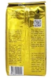 Кава Chicco D'oro Тradition 100% арабіка зерно 500 г (57415) - изображение 3