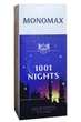 Чай Monomax 1001 Ніч чорний та зелений у пакетиках 25*1,5 г (52149) - изображение 1