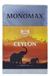 Чай Мономах CEYLON чорний листовий 90г (52156) - изображение 2