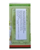 Чай Luitage Green Tea Jasmine зелений з жасмином 100 г (54317) - изображение 4