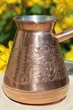 Турка мідна Great Coffee Зодіаки 500 мл Золото (54812) - изображение 1