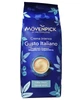 Кава Movenpick Gusto Italiano в зернах 1 кг (52572) - изображение 2