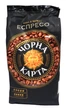 Кава Чорна Карта Еспресо зерно 900 г (52954) - зображення 2