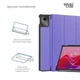 Чехол для планшета Lenovo Tab M11 Lavender - изображение 4