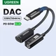 Звуковая карта 2 в 1 UGREEN CM721 магнитный аудиоадаптер USB Type-C to 3.5 mm DAC Chip 32Bit 384KHz зарядка PD 60W QC Black (25837) - изображение 4