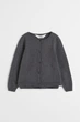 Кардиган темно-сірий H&M 110-116см (400095983) - зображення 1