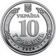 Монета України Державна спеціальна служба транспорту ЗСУ НБУ 10 гривень 2024 рік з ролу в капсулі - зображення 2