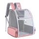Рюкзак-переноска для котів та собак CosmoPet CP-42 41 х 28 х 35 см Рожевий - зображення 1