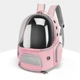Рюкзак для переноски кошек и собак CosmoPet CP-52 с стенкой иллюминатором 43 x 30 x 23 см Розовый - изображение 3