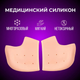 Силиконовая защита для пяток Heel Anti-Crack Sets Носочки на пятки накладка от мозолей - изображение 4