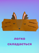 Органайзер для хранения вещей и игрушек HPI Олень из фетра контейнер корзина коробка складная 27 х 22 х 18 см Коричневый - изображение 5