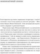 Облога. Повісті. Оповідання - Григір Тютюнник (9786178178291) - изображение 2