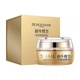 Крем для обличчя з муцином равлики BIOAQUA Snail Repair&Brightening 50 г - зображення 1