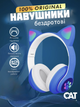 Бездротові навушники з котячими вушками CAT EAR Bluetooth 5.0 + EDR дитячі навушники, ігрові з блютуз гарнітурою та LED підсвічуванням, сині - зображення 1