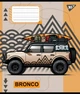 Набор тетрадей для записей Yes Off Road Vehicle A5 48 листов Линия 10 шт (767391) - изображение 5