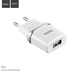 Hoco C11 СЗУ блок Smart 1USB 1A білий - изображение 4