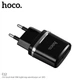 Hoco C12 СЗУ блок Smart 2USB 2.4A + кабель iPhone чорний - зображення 4