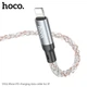 Hoco U112 кабель для зарядки и передачі даних Shine PD для Iphone Type-C Lighting grey - изображение 3