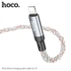Hoco U112 кабель для заряджання та передачі даних Hoco U112 Shine для Iphone USB Lighting grey - зображення 3
