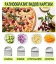 Ручная овощерезка измельчитель овощей SAFE SLICE MANDOLINE&nbsp; с контейнером Мультислайсер для овощей - изображение 2