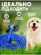 Шланг садовый для полива Grant до 22,5 метра, разливной поливочный шланг с насадкой распылителем, синий - изображение 5