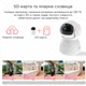 Камера видеонаблюдения IP CAMERA CCTV Wi-Fi FULL HD, White - изображение 8