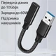 Кабель-переходник USB-A 3.2 к Type-C female (37350) - изображение 2
