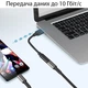 Кабель-переходник USB-A 3.2 к Type-C female (37350) - изображение 4