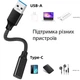Кабель-переходник USB-A 3.2 к Type-C female (37350) - изображение 6