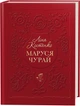 Комплект із 3 книг Ліни Костенко (4820000075596) - изображение 2