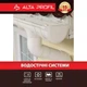 Кронштейн (держатель) желоба стальной Alta Profil 125 система Графитовый - изображение 3