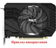 Вентилятор FirstD для видеокарты Palit StormX RTX 2060 GTX 1650 S 1660 Ti S 95 мм FDC10U12S9-C (GAA8S2H TH1012S2H) (№468.2) - изображение 4