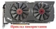 Вентилятор FirstD для видеокарты ASUS GTX 780 Ti 960 970 980 Ti R9 280X 290X 95 мм 5-pin FD10015H12S (T129215SU FD9015U12S) комплект 2 шт (№123.3) - изображение 4