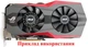 Вентилятор FirstD для видеокарты ASUS GTX 780 Ti 960 970 980 Ti R9 280X 290X 95 мм 5-pin FD10015H12S (T129215SU FD9015U12S) комплект 2 шт (№123.3) - изображение 6