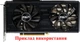 Вентилятор Focosee для видеокарты Palit RTX 3050 3060 Ti DUAL FY010010M12LPA (TH9215S2H-PAA01 FY09015M12LPA FD9015U12S) комплект 2 шт (№482) - изображение 4