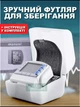 Тонометр автоматичний точний цифровий на зап'ястя для вимірювання тиску та пульсу, білий - зображення 5